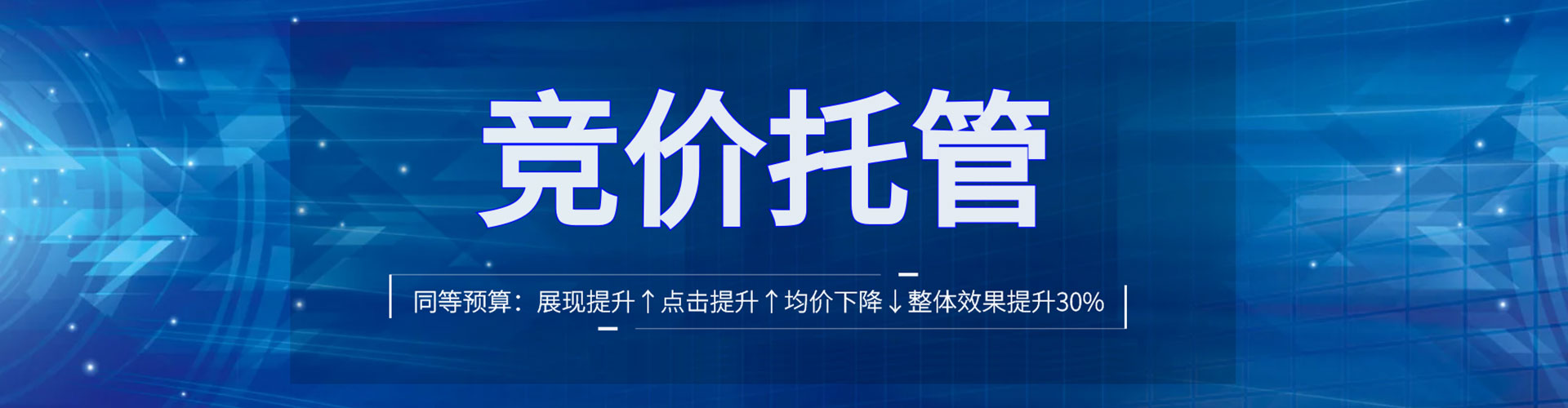 临平百度网络推广