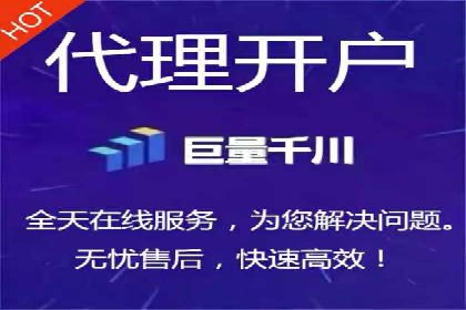 百度竞价个人开户实战攻略