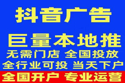 行业趋势下的信息流广告代理创新实践与效果评估